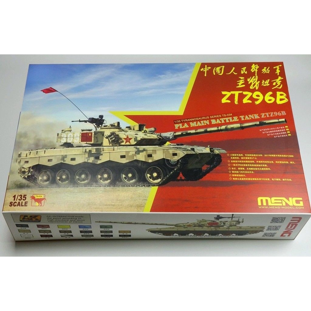 Meng TS-034 รุ่น 1/35 PLA รถถังต่อสู้หลัก ZTZ96B MODEL KIT ชุดโมเดล SuperWar