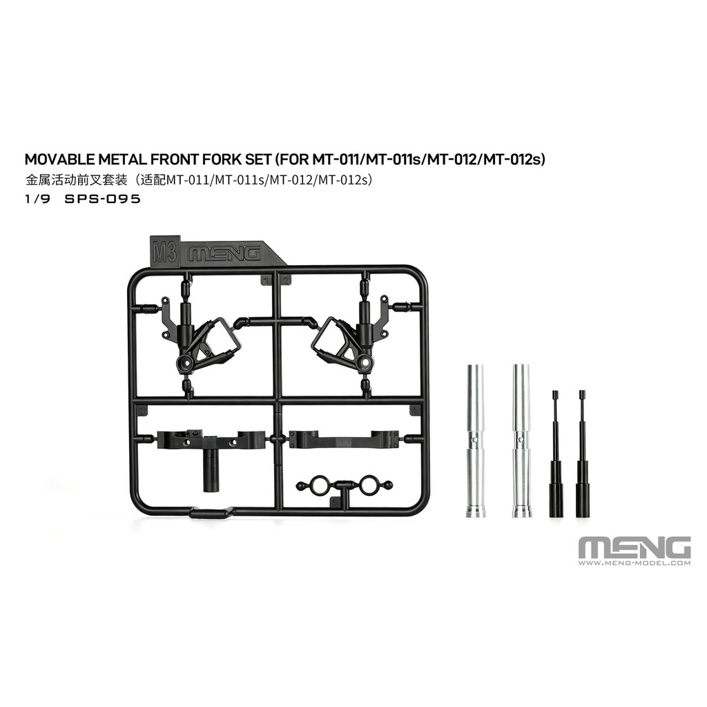 MENG SPS-095 1/9 ชุดส้อมหน้ารถจักรยานยนต์สําหรับ (MT-011/MT-011s/MT-012/MT-012S) ชุดรุ่น
