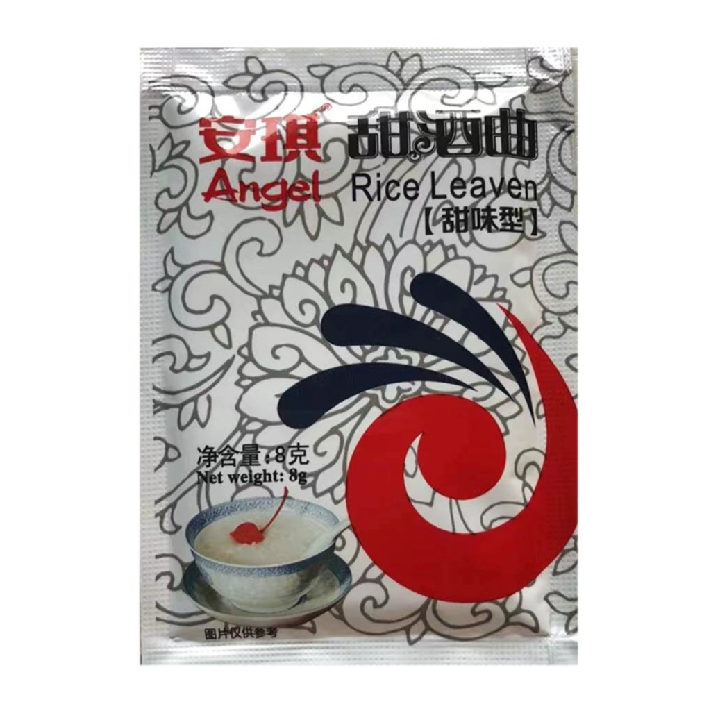 Angel Sweet Wine Koji Sweet ตุ๊กตาไวน์ข้าวเหนียว Koji รสหวานประเภท Koji Powder Bad Koji ไวน์ข้าว Koj