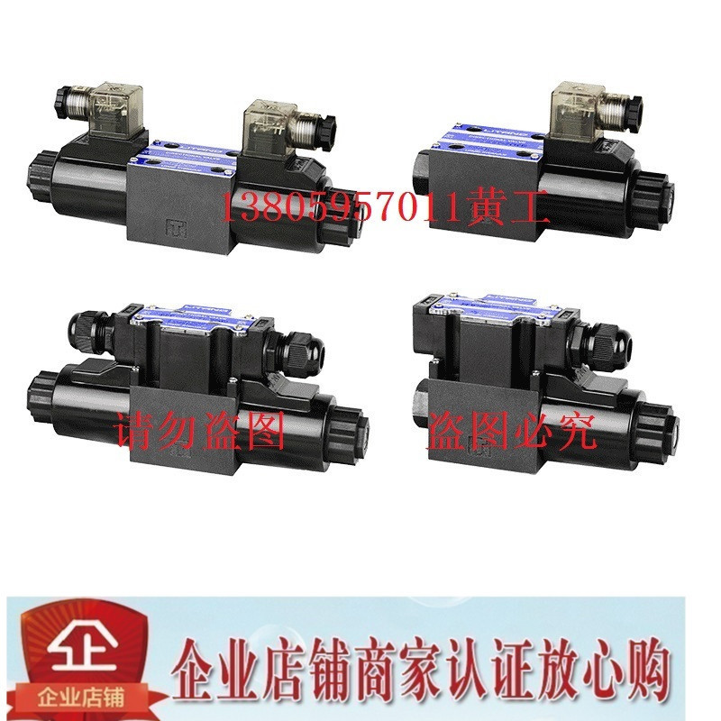台LITAND LUYTIAN电磁式SWH-G02-C8B-A240-10/20 G03 D24 R240