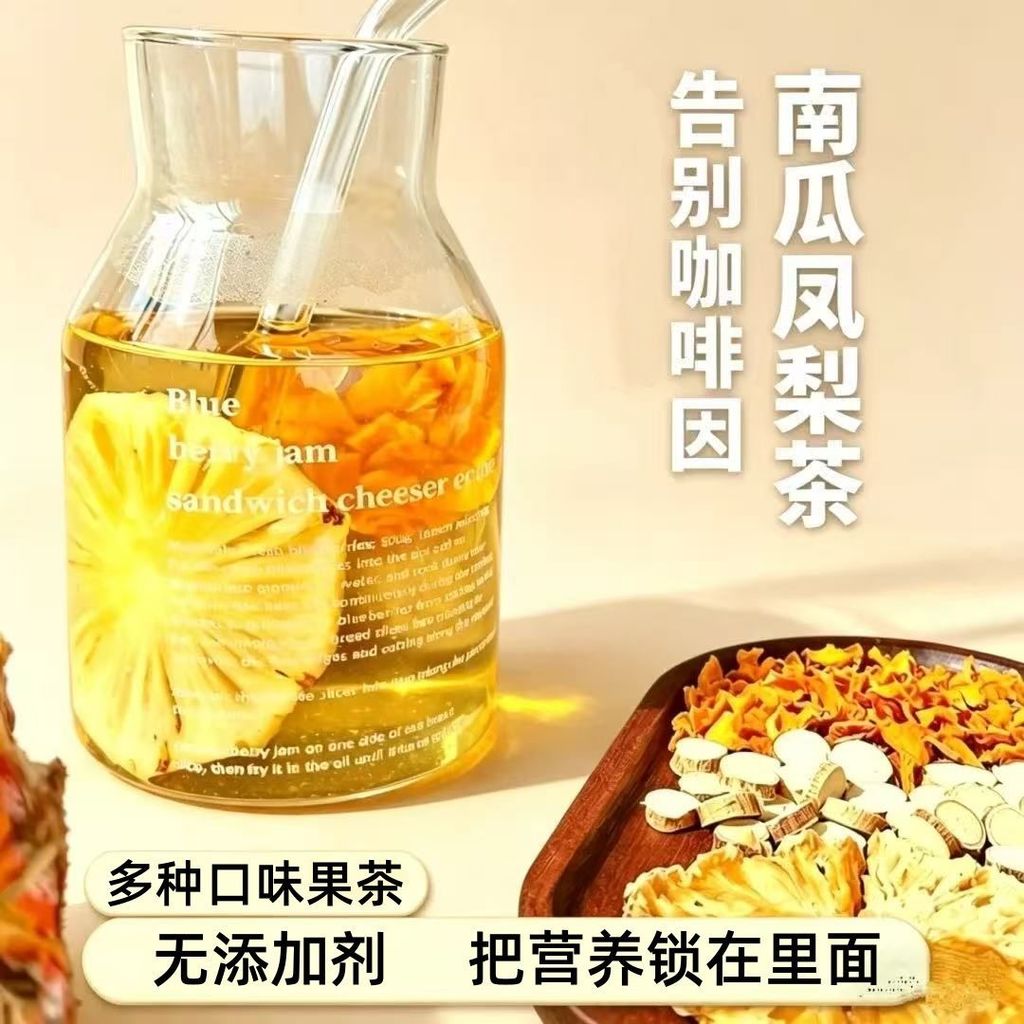ใหม่สไตล์ Plum Oil Citrus Lemon Peppermint Tea Freeze-Dried Oil Citrus Pumpkin Pineapple Guava Fig T