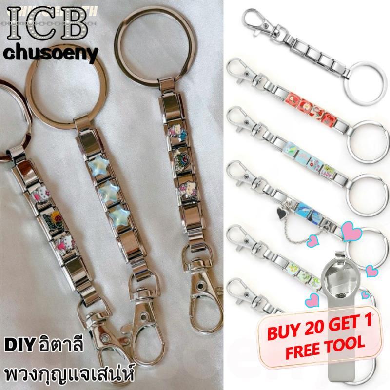 Diy จี้แฟชั่นที่เรียบง่ายสีเงินพวงกุญแจที่ถอดออกได้อิตาลีเสน่ห์ลิงค์ทําอุปกรณ์เสริม ทําเอง ของขวัญสําหรับผู้หญิงผู้ชาย Charm Links