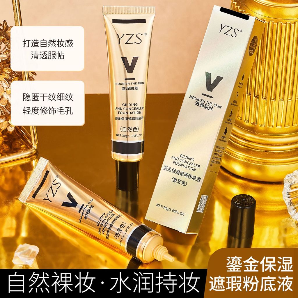 /YZS Gilt Moisturizing Concealer Liquid Foundation 30g น้ําหนักเบาแต่งหน้าถือควบคุมน้ํามันไม่ง่ายที่