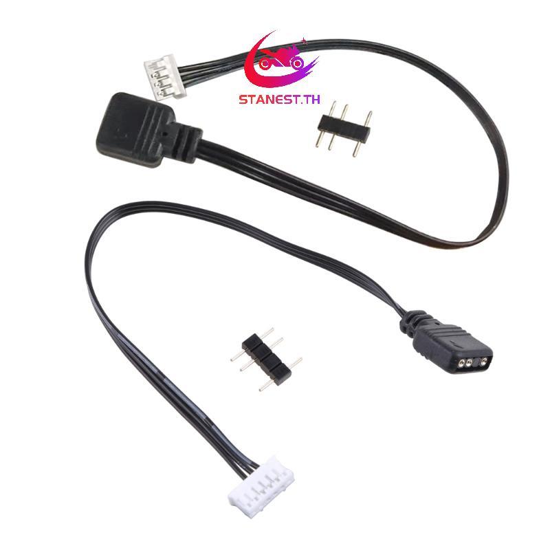 Stanest 5V 3-pin ถึง 6pin 4pin สายแปลง ARGB 3Pin ถึง 4P 6P สําหรับ Coolmoon Controller