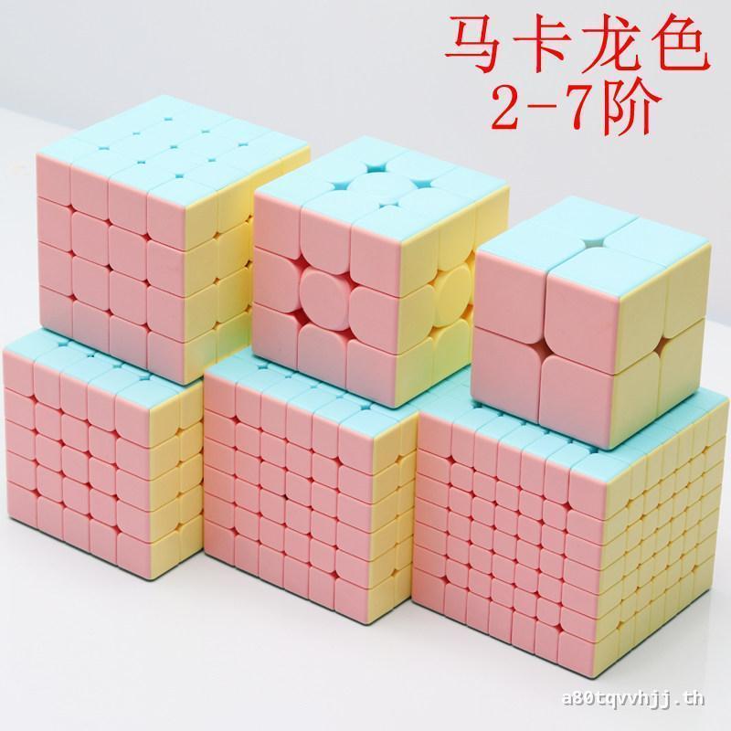 Diansheng Macaron Color Magnetic Rubiks Cube Second-Order Third-Order Four-Order Fifth-Order Six-Ord