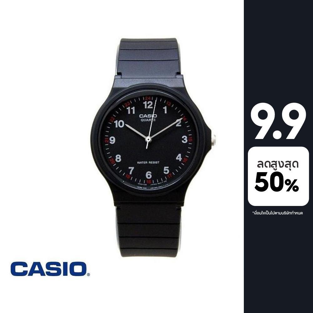 CASIO นาฬิกาข้อมือ CASIO รุ่น MQ-24-1BLDF วัสดุเรซิ่น สีดำ