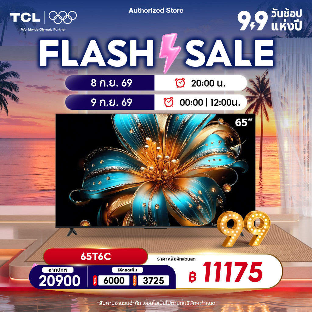 TCL ทีวี 65 นิ้ว 4K QLED Colorful Google TV รุ่น 65T6C/T6D HVA Panel,Dolby Vision & Atmos & DTS X & HDR 10+