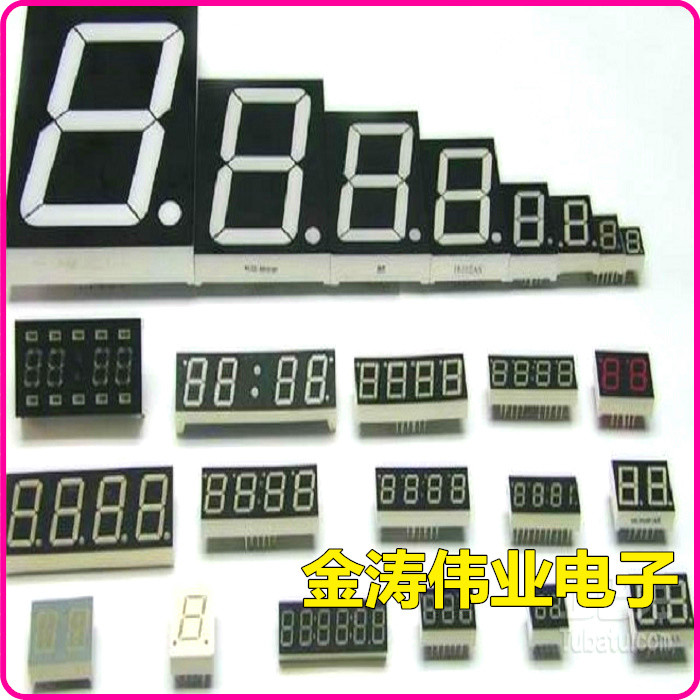 ((Gongyang) 0.93cm Digital Tube Three-Digit Gongyang Red MT02832BR