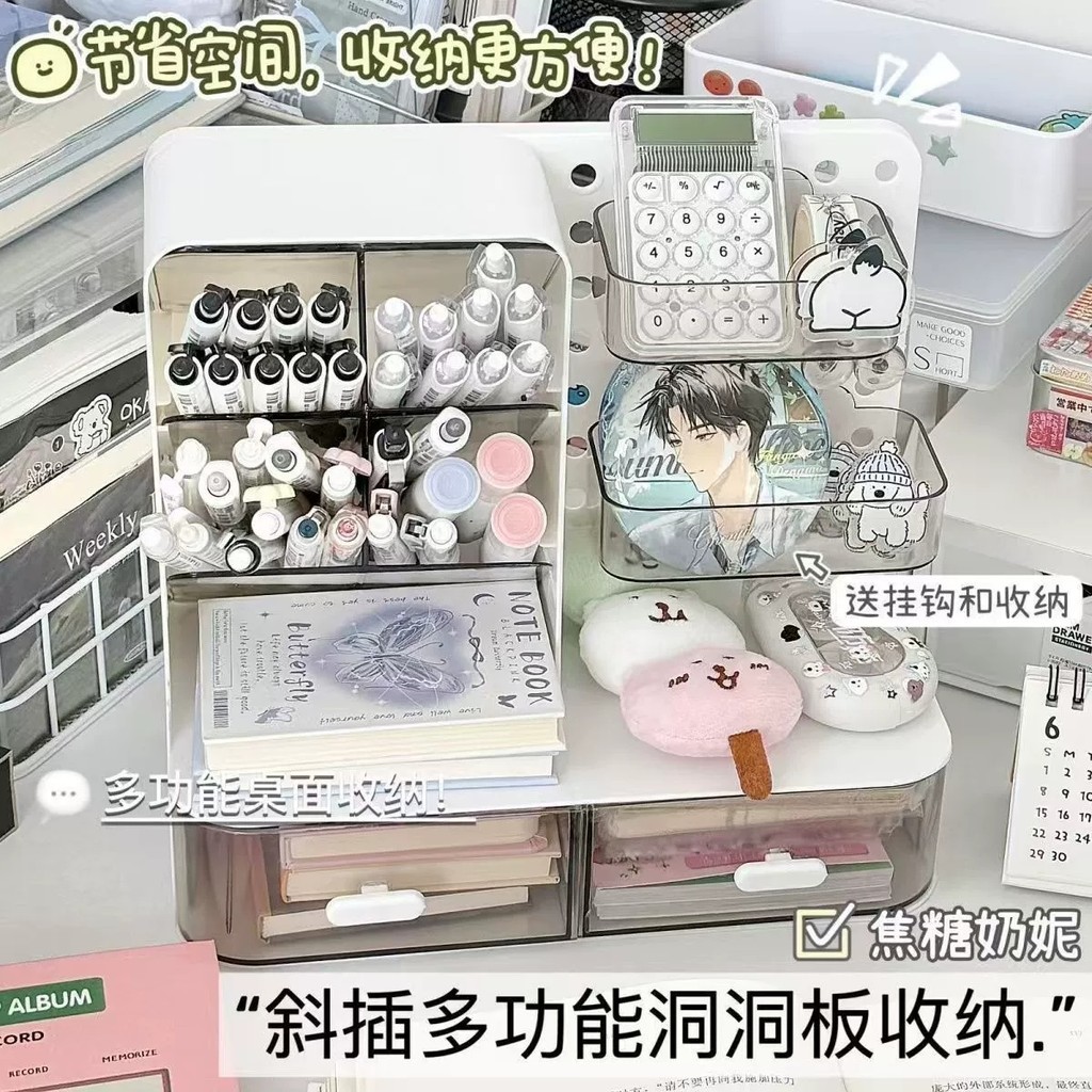 ที่ใส่ปากกา Pegboard ตั้งโต๊ะอเนกประสงค์ ออแกไนเซอร์ กล่องเก็บของลิ้นชัก