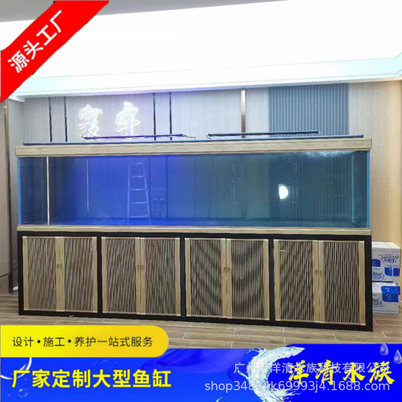 Fujian Arowana Tank ที่กําหนดเองสํานักงานถังนิเวศวิทยาขนาดใหญ่การผลิตระบบกรองด้านล่างอุปกรณ์ปลอดน้ํา