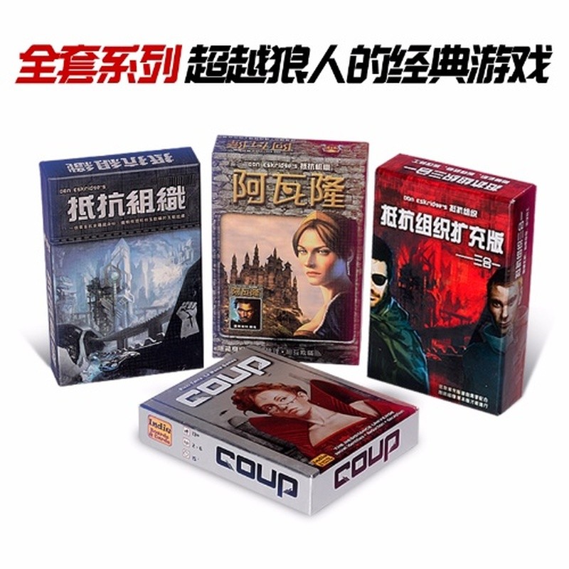 Avalon Board Game Card เวอร์ชั่นอัพเกรดภาษาจีนพร้อมส่วนขยาย Beyond Werewolf Board Game Werewolf Game
