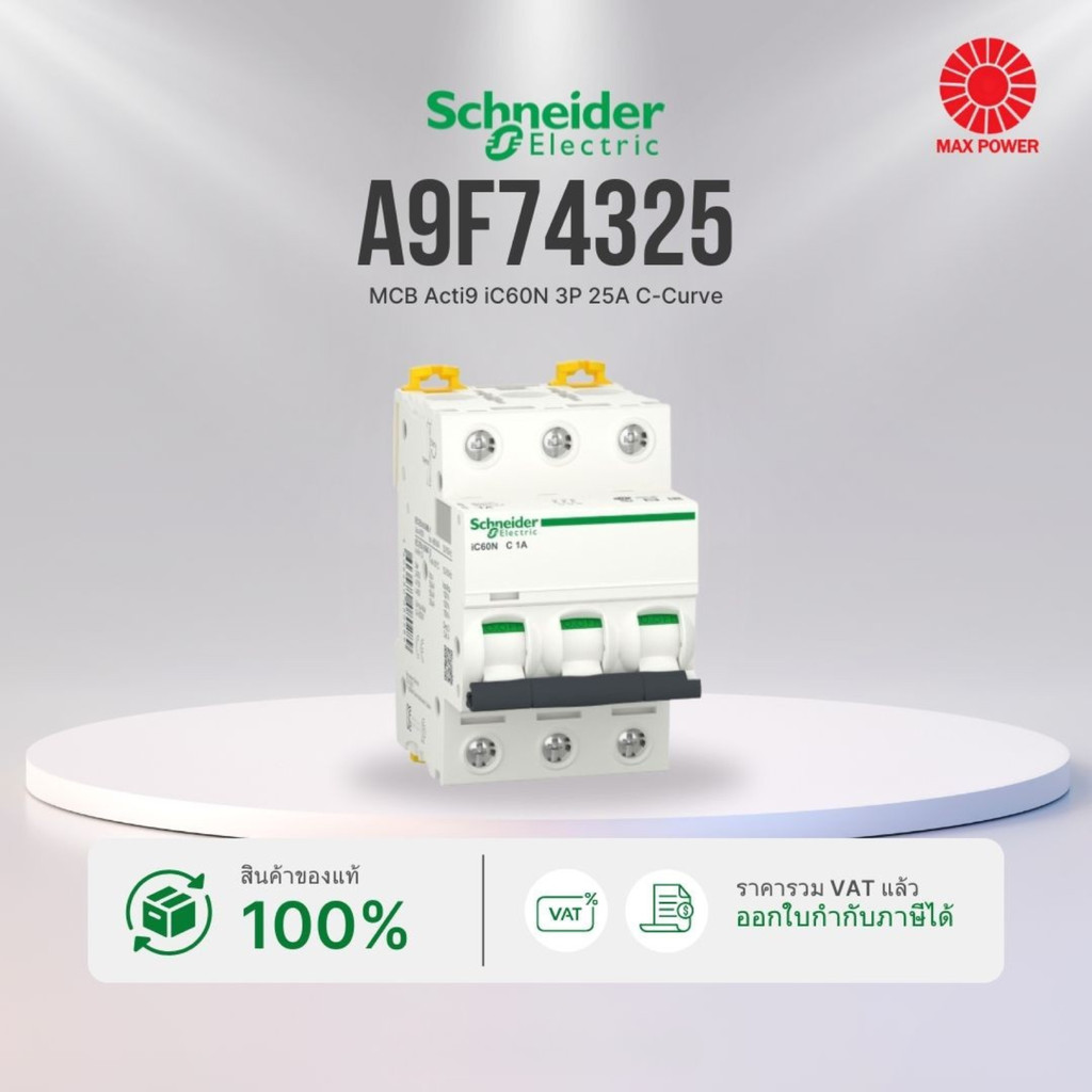 A9F74325 : MCB Acti9 iC60N 3P 25A C-Curve Schneider by MAX POWER