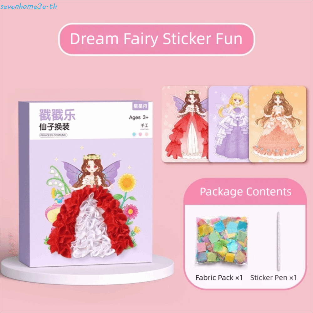 SEVENHOME3E Princess Theme Poke Art, Poke Board DIY Craft Puncture Painting Kit, Sticker Book Set Ca