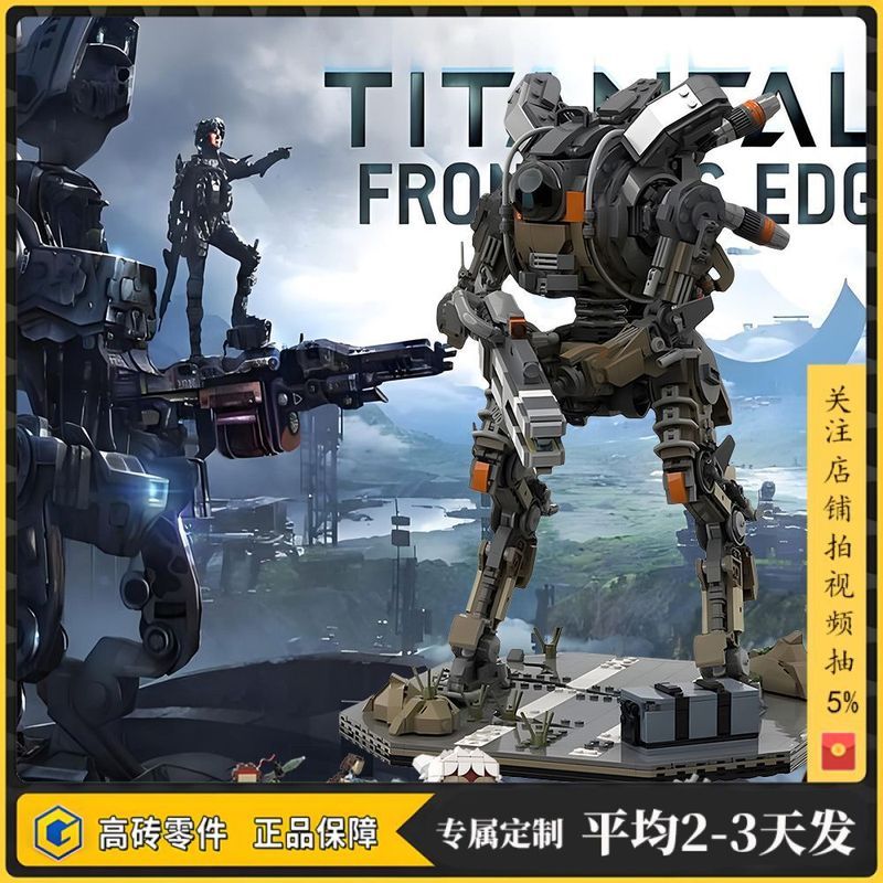 Titan Meteorite 2 Polaris Viper bt7274 Mecha Model Small Particle Building Block Jewelry