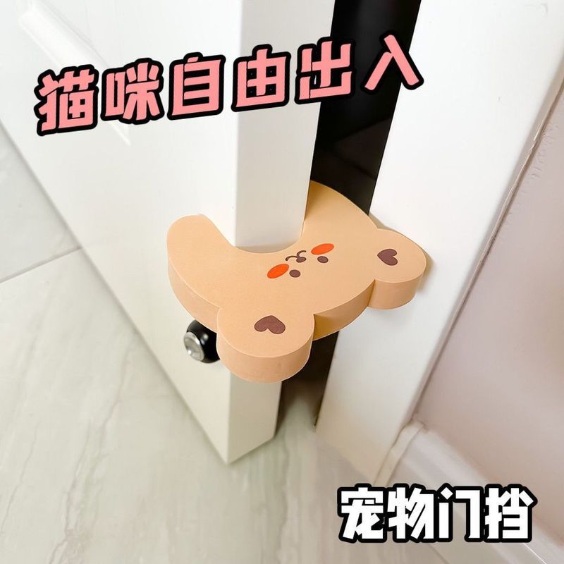 宠物留门自动关门自由出入房间门档可爱卡通门挡防夹手门挡猫神器9.7 Pet door stopper, automatic closing, allows free entry and exit, c