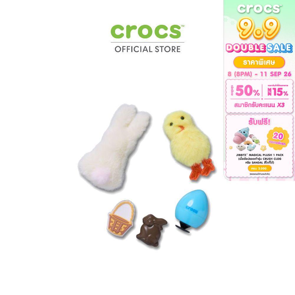 CROCS ตัวติดรองเท้า JIBBITZ™ MAKE YOUR OWN EASTER 5 PACK รุ่น 10017803 - MULTICOLOR