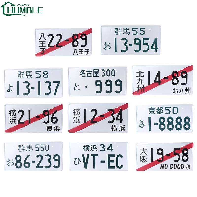 Humble Japanese Inverted License Plate Aluminium Auto Tag Plate
