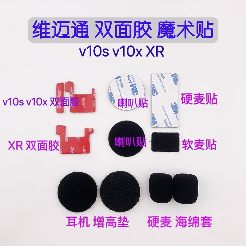 V10X XR ฐานคู่20260908