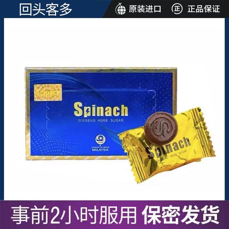 มาเลเซีย hamer Hummer Energy Golden Ginseng Hard 30 แคปซูล/กล่องนําเข้าต้นฉบับมาเลเซีย hamer Hummer 