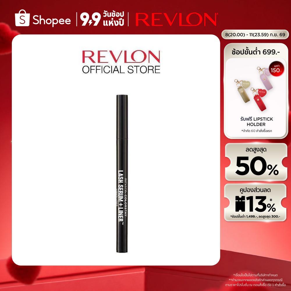 REVLON COLORSTAY LASH SERUM+LINER LIQUID LINER เรฟลอน คัลเลอร์สเตย์ แลช เซรั่ม+ไลน์เนอร์ ลิควิด ไลน์เนอร์