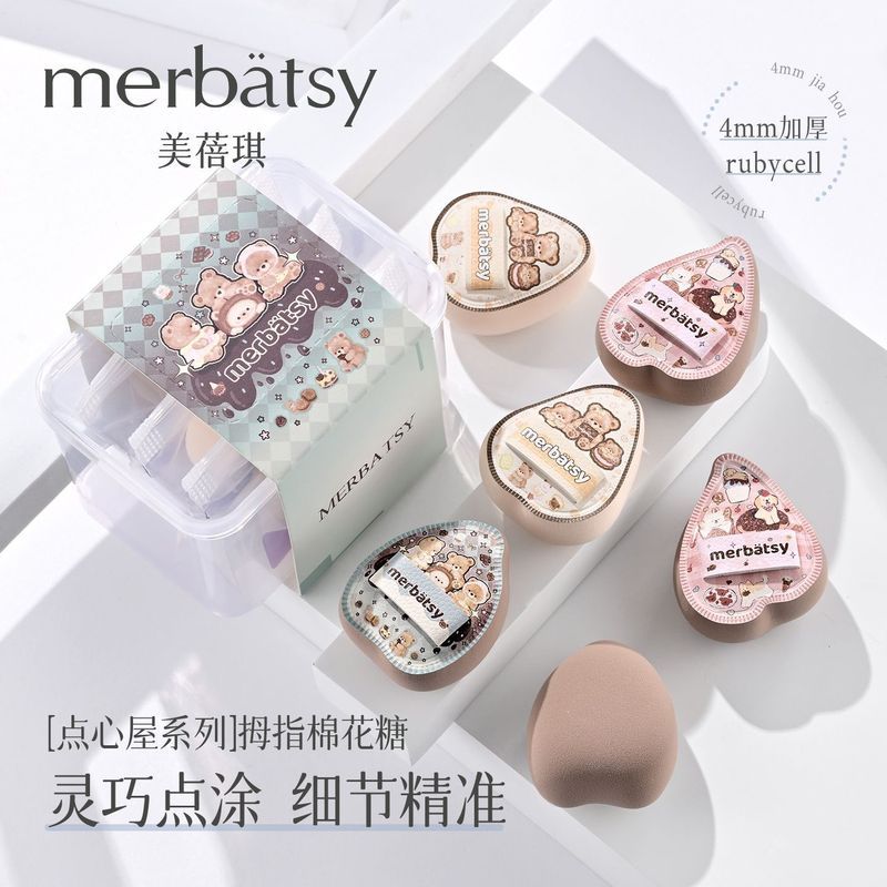 /Thumb Marshmallow คอนซีลเลอร์ Highlight Brightening Blush ครีมแต่งหน้า Soft Mini Professional ขนาดเ