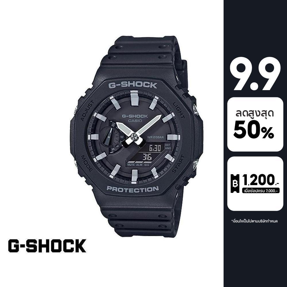 CASIO นาฬิกาข้อมือผู้ชาย G-SHOCK YOUTH รุ่น GA-2100-1ADR วัสดุเรซิ่น สีดำ