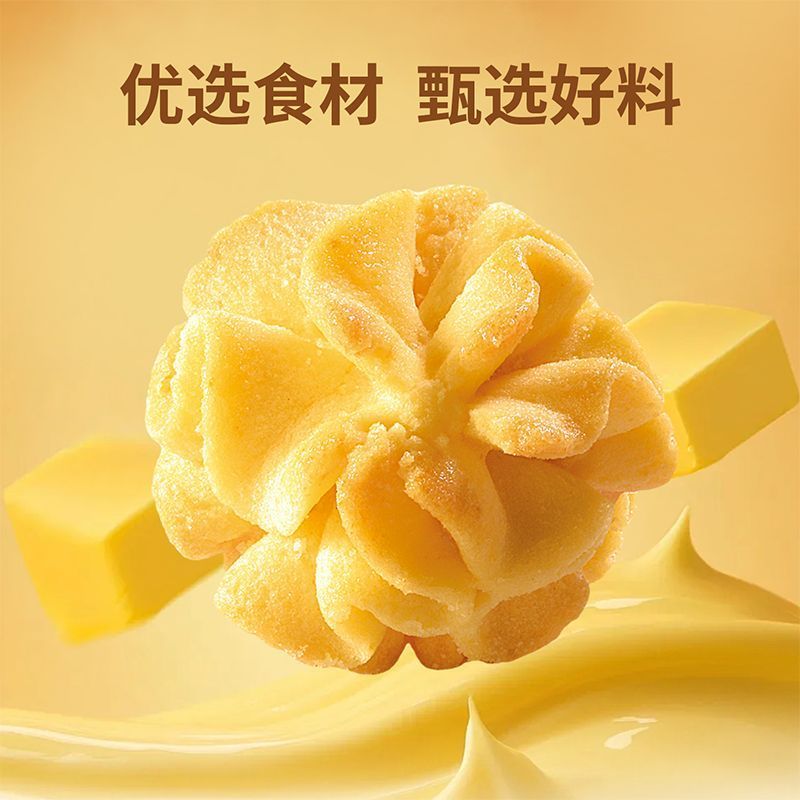 Riwei Jenny Cookies รสนมของว่างสบายๆแสนอร่อย คุกกี้บิสกิต Butter Riwei