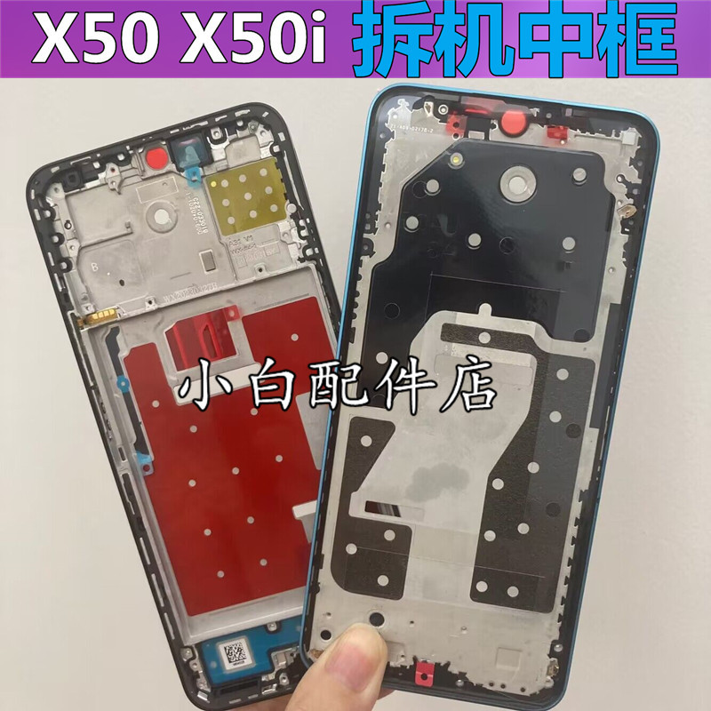 เหมาะสําหรับ Honor x50i ถอดชิ้นส่วนกรอบกลางกรอบปุ่ม Honor X50 กรณีด้านหน้า + วงเล็บหน้าจอด้านข้าง X8
