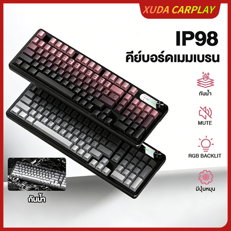 คีย์บอร์ดเกมมิ่ง FURYCUBE IP98 คีย์บอร์ดเมมเบรนกันน้ํา RGB Mechanical Keyboard