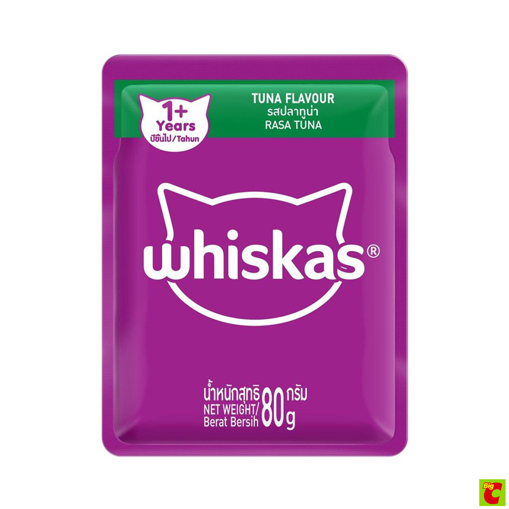 Whiskas طعام قطط رطب بالتونة (1+ سنة) 80 غ × 6 — صورة 3