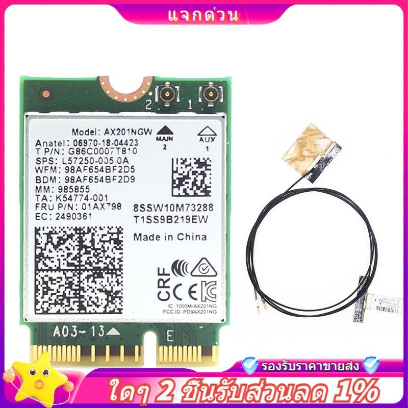 ในสต็อก-พร้อม 2XAntenna M.2 CNVio2 2.4 Ghz/5 Ghz WiFi การ์ดเสาอากาศอุปกรณ์เสริม