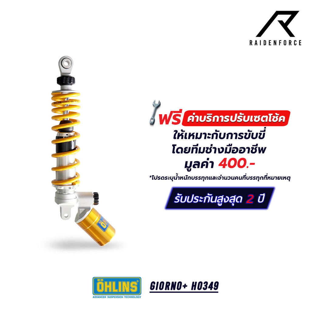 โช้ค OHLINS GIORNO+ HO349