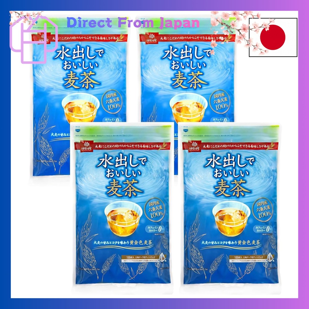 Hakubaku Delicious Barley Tea with Cold Brew 18 packs × 4 packs Nishiokaya Shop