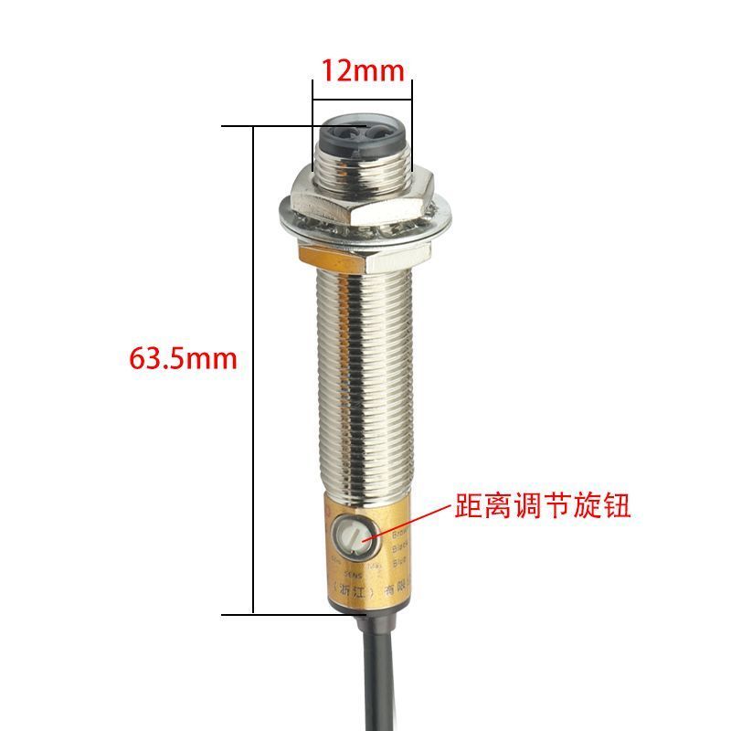 M12 โฟโตอิเล็กทริคสวิตช์เซ็นเซอร์จํากัดอินฟราเรด E3F1-DS5C4 E3F1-DS20C4/B2/P1/P2