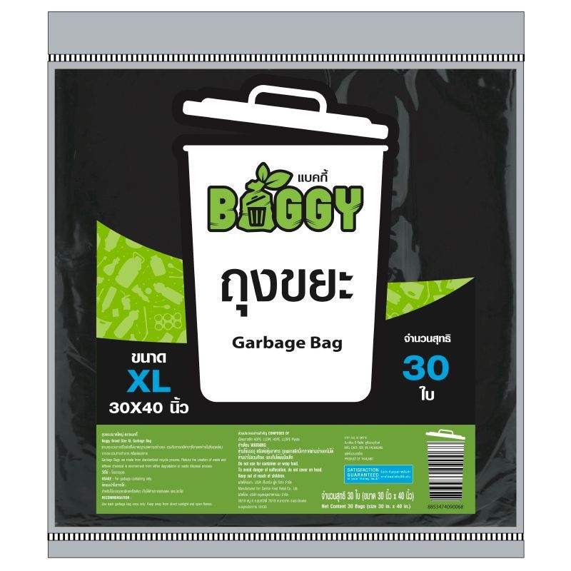 แบคกี้ถุงขยะสีดำ 30X40นิ้ว แพค 30ใบ Baggy Garbage Bag 30X40inch 30pcs.