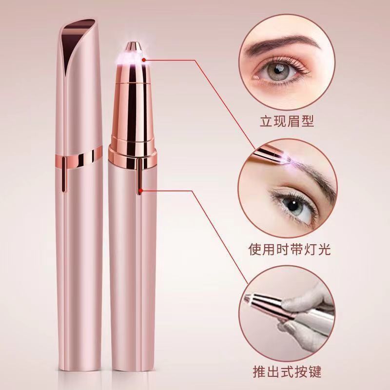 电动* 剃眉器充电式女士修眉无痛刮眉仪剃鼻毛修剪器电动修眉神器Electric Eyebrow Trimmer, Safe Type, Beginner Eyebrow Trimmer, Rechar