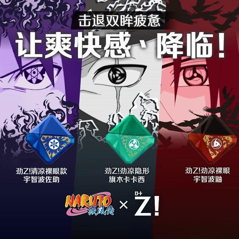 ROHTO Jin Z Naruto Co-Branded Eye Potion Kakashi นําเข้า Cool Refreshing บรรเทาความเมื่อยล้าตาแห้งตา