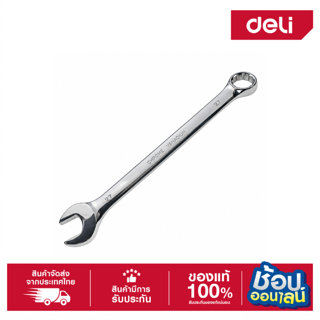 DELI ประแจแหวนข้าง ขนาด 27mm, 30mm รุ่น DL130027 ,DL130030