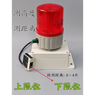 เซ็นเซอร์วัดระยะเลเซอร์ พร้อมไฟสัญญาณเตือน เซ็นเซอร์วัดระยะด้วย Laser…