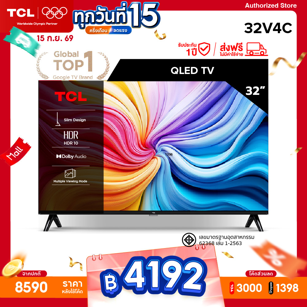TCL ทีวี 32 นิ้ว HD QLED Google TV รุ่น 32V4C Slim Design, Netflix&Youtube, Voice Search, HDR10, Dol
