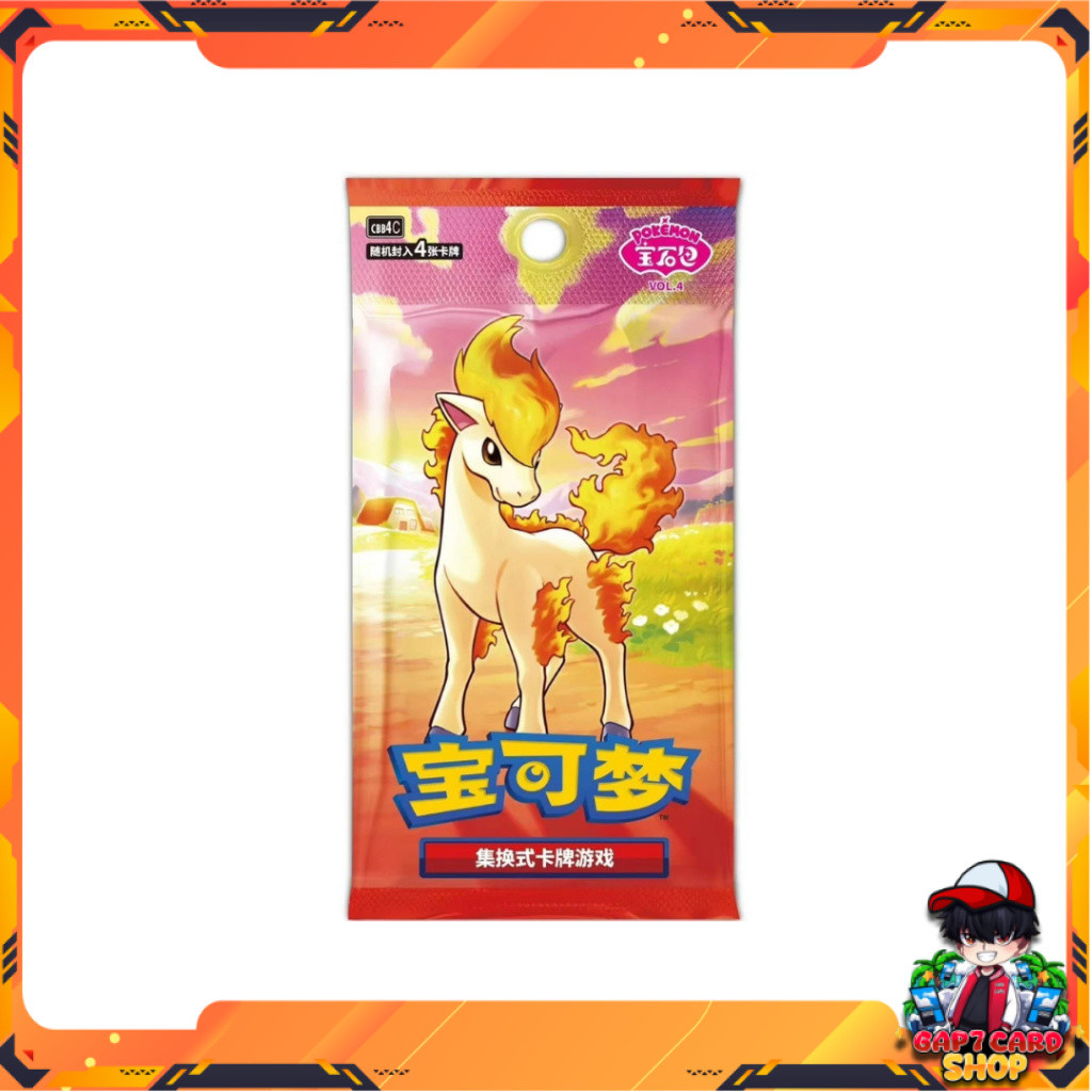 [ 1 ซอง ] Pokemon TCG S-Chinese Horizon Gem Pack CBB4C Vol.4 Booster Pack (p3)