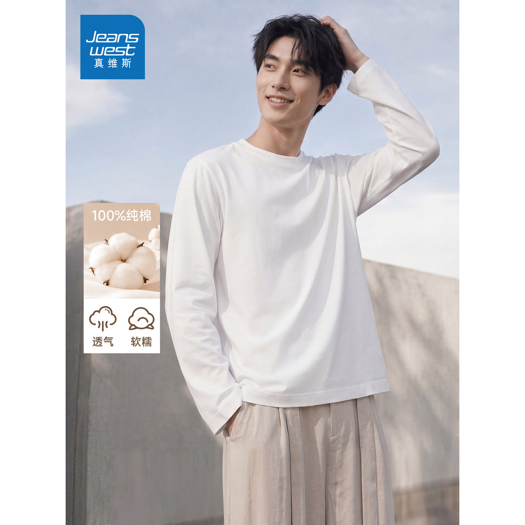 LBM จริง Ves สีขาวแขนยาวเสื้อยืดผู้ชายฤดูใบไม้ร่วง 2026 สไตล์ใหม่ผ้าฝ้ายแท้ลําลองรอบคอ High-End Heav