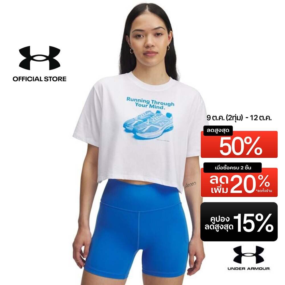 Under Armour UA Varsity Women's Oversized Short Sleeve