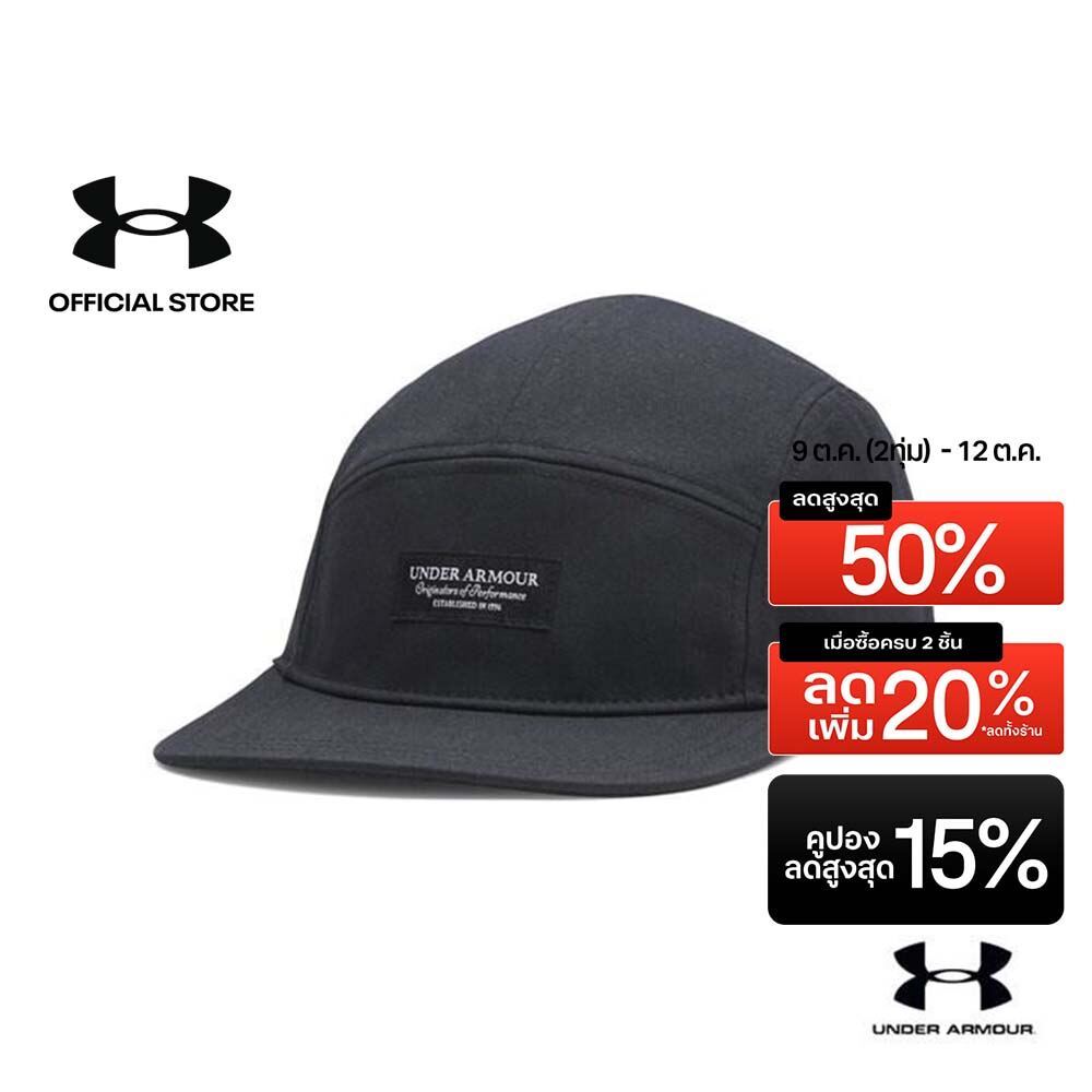 Under Armour UA Essential Canvas Men's Camper Hat