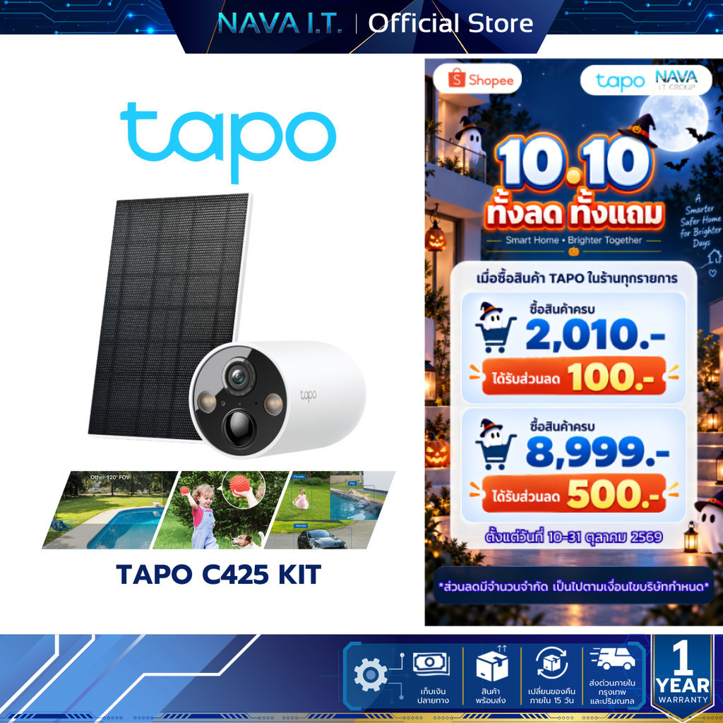 TAPO C425 KIT SOLARPOWERED SECURITY CAMERA KIT กล้องวงจรปิดไร้สาย