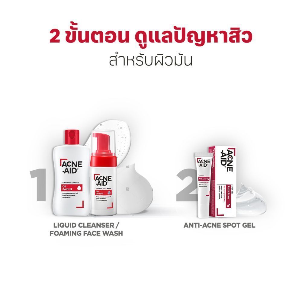 ACNE-AID جل موضعي لحب الشباب 10 غ — صورة 6
