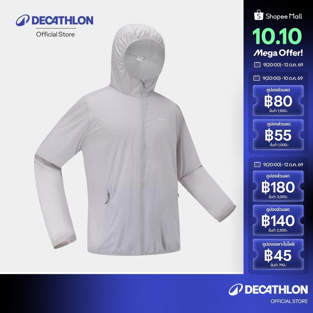 Decathlon جاكيت رجالي بحماية UV ‏Helium 100