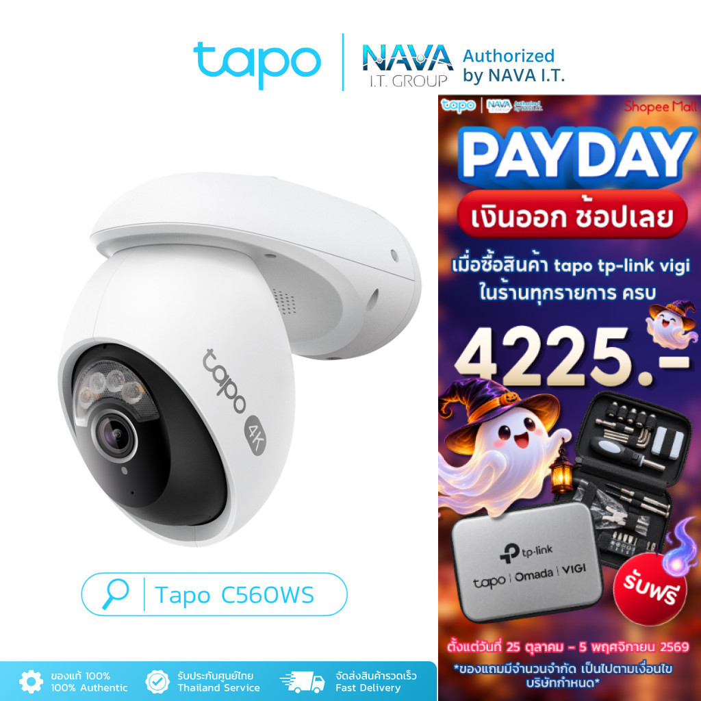TAPO C560WS -  4K 8MP Outdoor Pan/Tilt Security Wi-Fi Camera