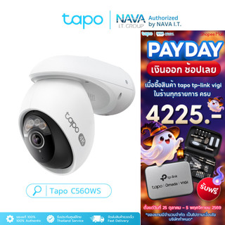TAPO C560WS -  4K 8MP Outdoor Pan/Tilt Security Wi-Fi Camera