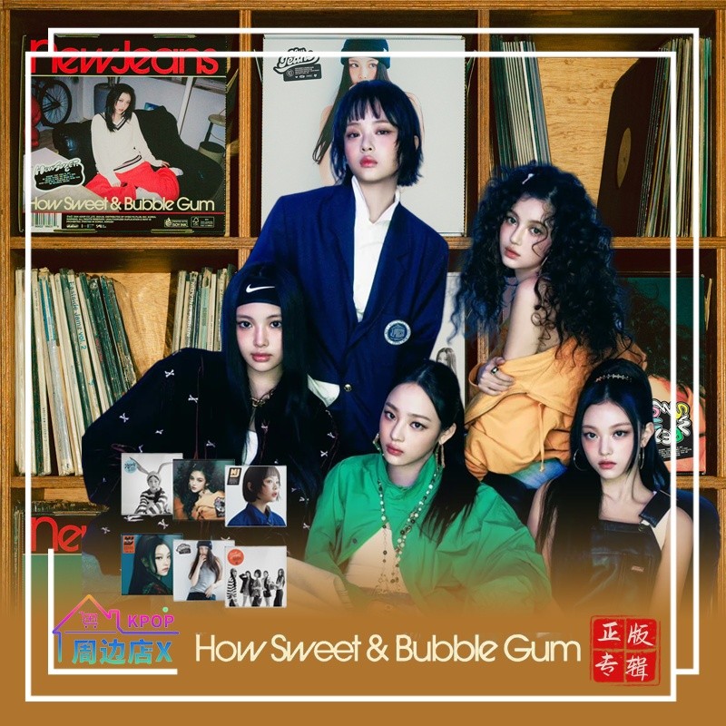 现货 NewJeans คําศัพท์ - Double Single [How Sweet]